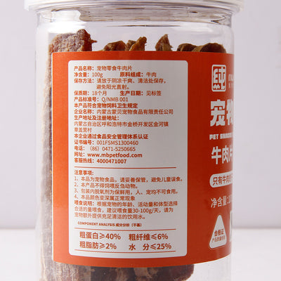 Mengbei Beef Sliclet Dog Treats Molar Beef Jerky 100g Pet Food