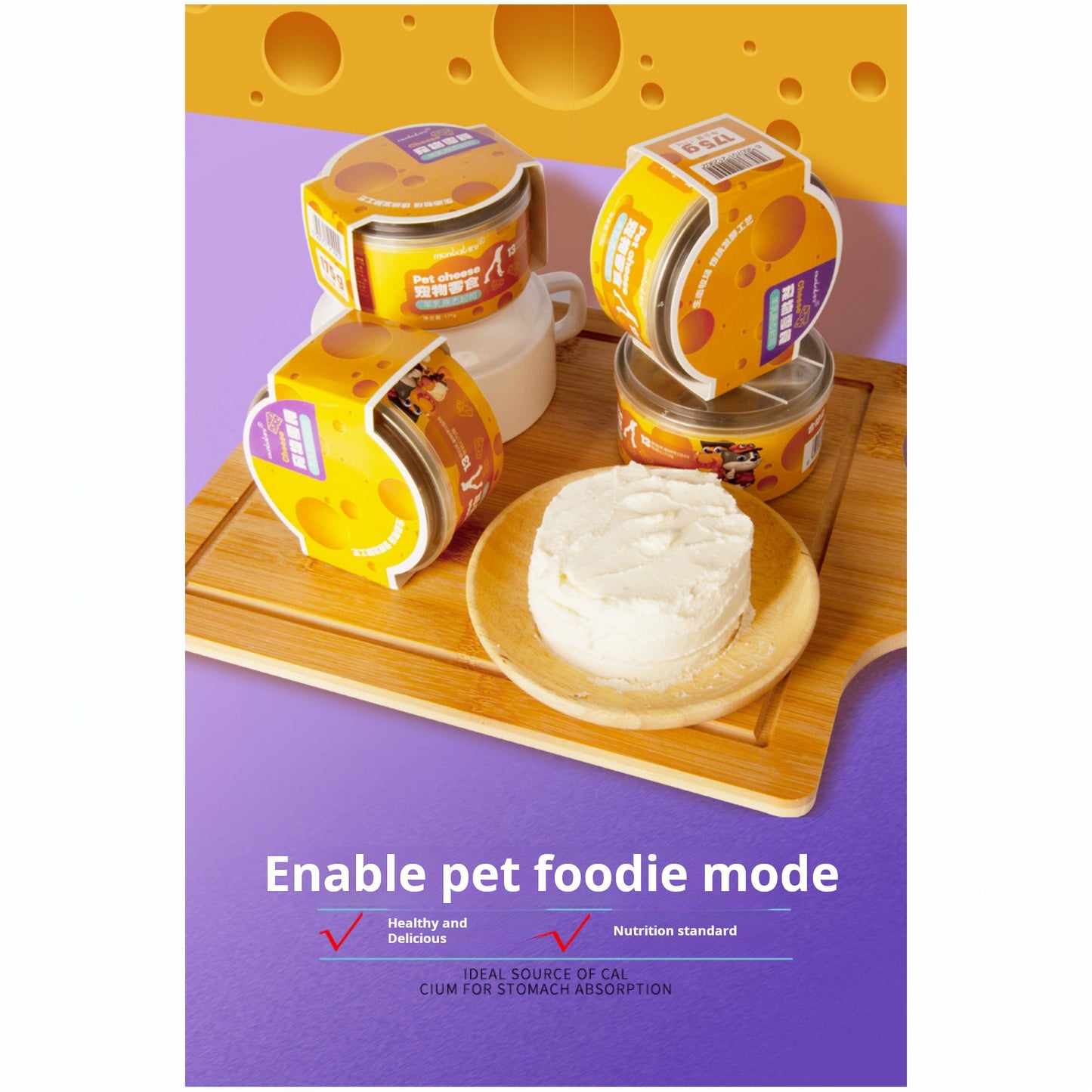 Mengbei goat milk cheese cheese milk cake pet cheese canned dog snacks cheese sticks calcium supplement cat